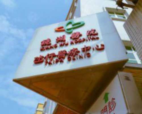 国内代生的费用,做试管婴儿取卵子疼吗？试管婴儿时应该如何提高卵子的可用率 ...