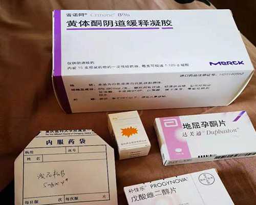 中国有资质的供卵机构名单,精子库的温度是多少，零下196度保存可冷藏10到20年