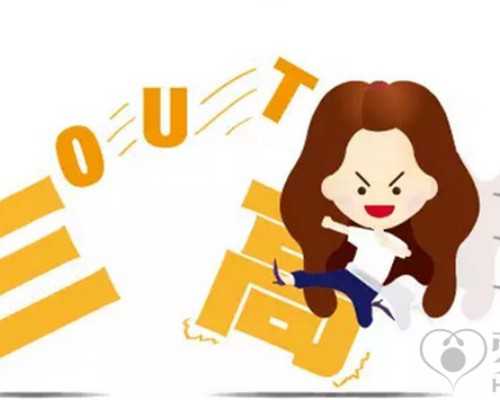 国内供卵试管上哪找医院,月经不调导致怀孕难？4大原因揭秘，备孕姐妹速看！