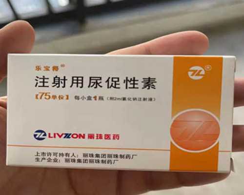 国内试管供卵咨询,盘点四价流脑一针171元贵不贵，分享各地接种费用