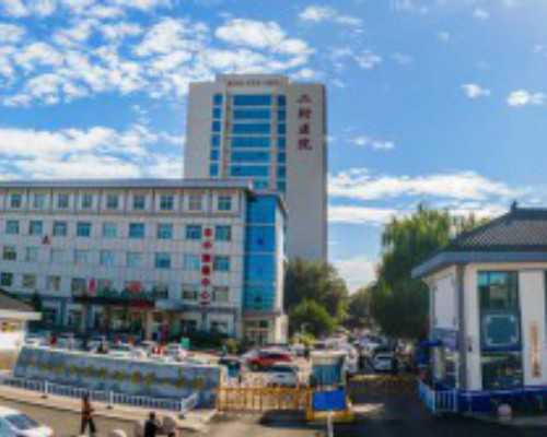 国内供卵正规私立医院,试管婴儿妈妈福利:买保险一年移植3次失败最高可赔20万