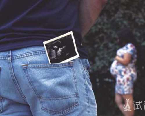 国内借卵代孕机构,试管促排腰疼是什么原因？做试管前男人需要做的事！