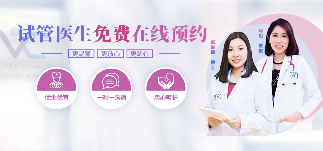 诗宇产子中心NIC试管生殖中心